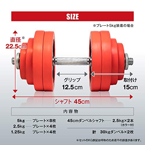 筋トレ用具　ダンベル60kg  ベンチ　その他 WILD FIT（ワイルドフィット） ダンベルセット 60kg クローム / 筋トレ